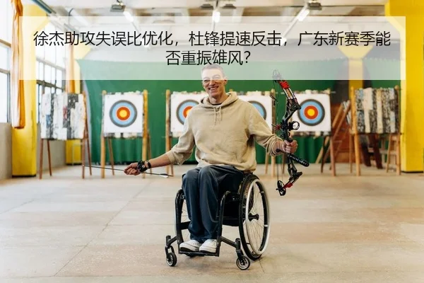 xu-jie-zhu-gong-shi-wu-bi-you-hua-du-feng-ti-su-fan-ji-guang-dong-xin-sai-ji-neng-fou-zhong-zhen-xiong-feng-2-509.jpg